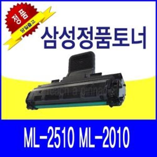Preocupado Acompañar Mar Samsung ML-2510 ML-2010 Original toner S4796(W757467) - WORLD eMART